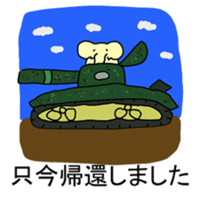 Africa-Zou-san sticker #10229948