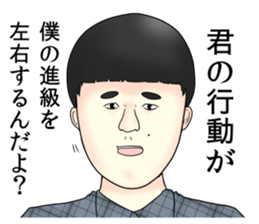 Offend college students Stickers sticker #10229956