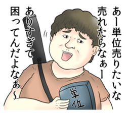 Offend college students Stickers sticker #10229957