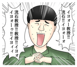 Offend college students Stickers sticker #10229961