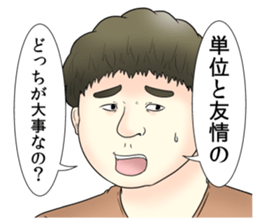 Offend college students Stickers sticker #10229962