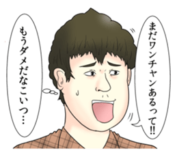 Offend college students Stickers sticker #10229964