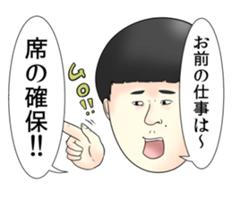 Offend college students Stickers sticker #10229970