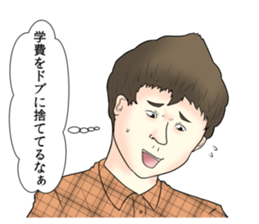 Offend college students Stickers sticker #10229971