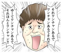 Offend college students Stickers sticker #10229977