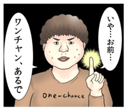 Offend college students Stickers sticker #10229978