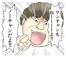 Offend college students Stickers sticker #10229979