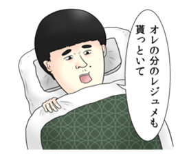 Offend college students Stickers sticker #10229983