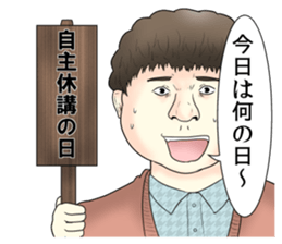 Offend college students Stickers sticker #10229984