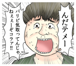 Offend college students Stickers sticker #10229985