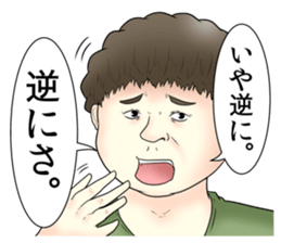 Offend college students Stickers sticker #10229986