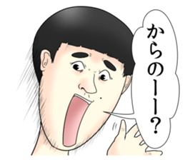 Offend college students Stickers sticker #10229987