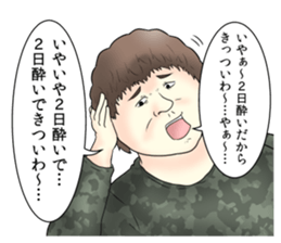 Offend college students Stickers sticker #10229989