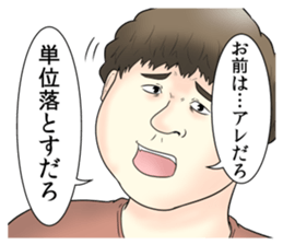 Offend college students Stickers sticker #10229991