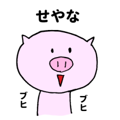 Seyana PIG