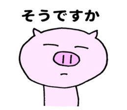 Seyana PIG sticker #10230153