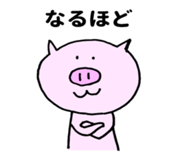 Seyana PIG sticker #10230154