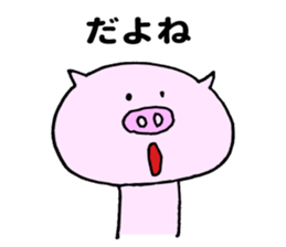 Seyana PIG sticker #10230155