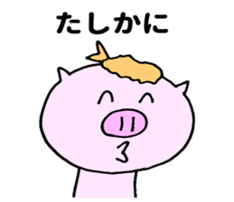 Seyana PIG sticker #10230156
