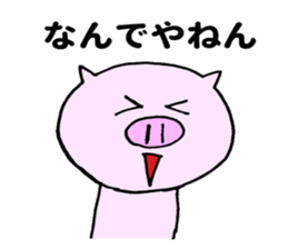 Seyana PIG sticker #10230160