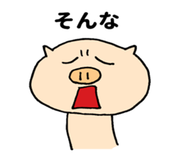 Seyana PIG sticker #10230164