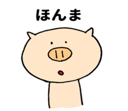Seyana PIG sticker #10230166