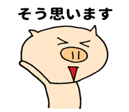 Seyana PIG sticker #10230170