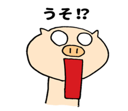 Seyana PIG sticker #10230172