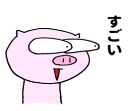 Seyana PIG sticker #10230176