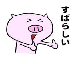 Seyana PIG sticker #10230178
