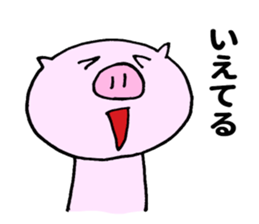 Seyana PIG sticker #10230179