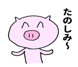 Seyana PIG sticker #10230180