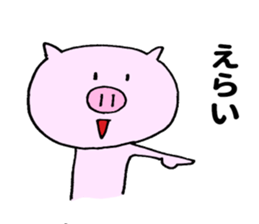 Seyana PIG sticker #10230181