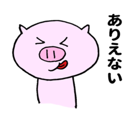 Seyana PIG sticker #10230182