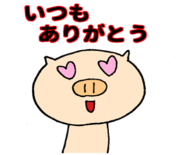 Seyana PIG sticker #10230184