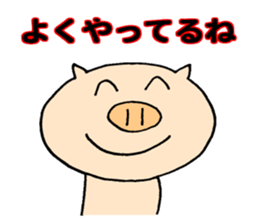 Seyana PIG sticker #10230187
