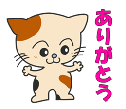 Lovable crafts mans (cat Ver.) sticker #10230232
