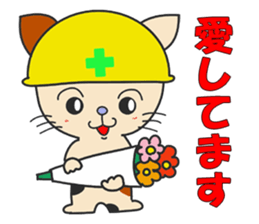 Lovable crafts mans (cat Ver.) sticker #10230235