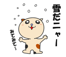 Lovable crafts mans (cat Ver.) sticker #10230238