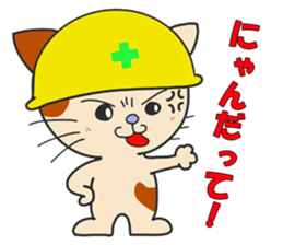Lovable crafts mans (cat Ver.) sticker #10230241