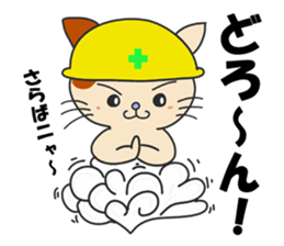 Lovable crafts mans (cat Ver.) sticker #10230242