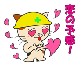 Lovable crafts mans (cat Ver.) sticker #10230244