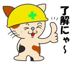 Lovable crafts mans (cat Ver.) sticker #10230247