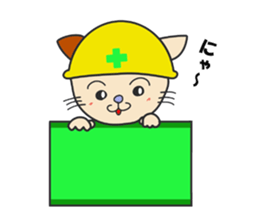 Lovable crafts mans (cat Ver.) sticker #10230250