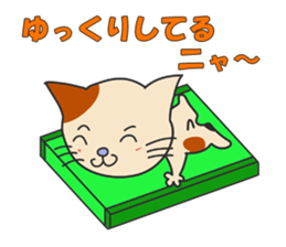 Lovable crafts mans (cat Ver.) sticker #10230251