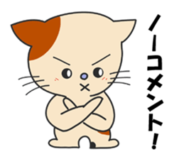Lovable crafts mans (cat Ver.) sticker #10230257