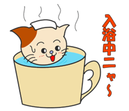 Lovable crafts mans (cat Ver.) sticker #10230258