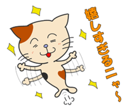 Lovable crafts mans (cat Ver.) sticker #10230261