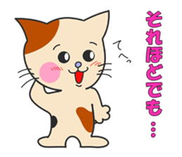 Lovable crafts mans (cat Ver.) sticker #10230262