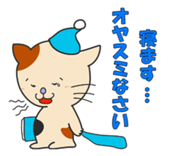 Lovable crafts mans (cat Ver.) sticker #10230263